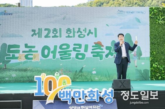 축사하는 배정수 화성시의회 의장