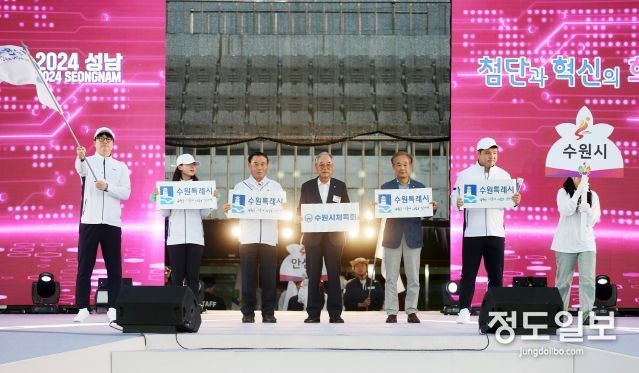 수원특례시의회 이재식 의장, 제35회 경기도생활체육대축전 개최 축하