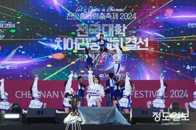 1. ‘천안흥타령춤축제 2024’ 폐막식이 29일 주무대인 천안종합운동장 흥타령극장에서 진행되고 있다.