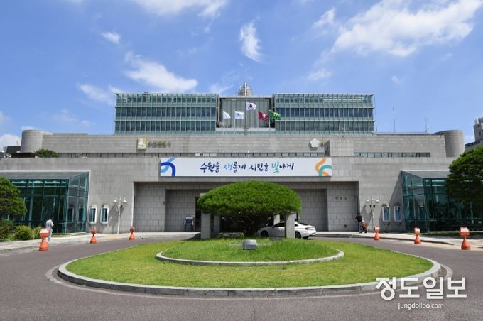 수원시청사 전경