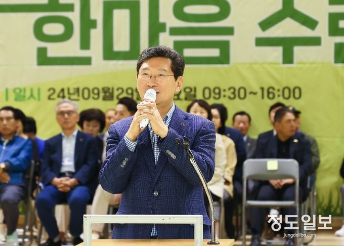 이상일 용인특례시장이 29일 실내체육관에서 열린 2024 용인시 새마을회 한마음 수련대회에 참석해 인사말을 하고 있다