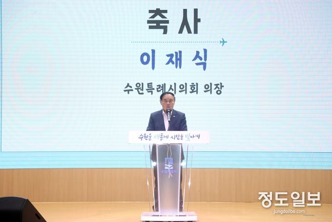 수원특례시의회,‘군공항 이전·경기통합국제공항 추진’ 제4기 시민협의회 워크숍 참석