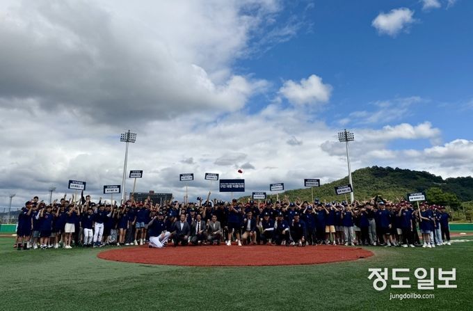 2024 KBO 키즈클럽 구단 대항 티볼 대회