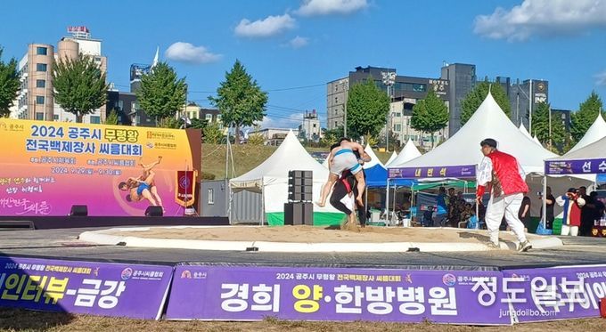 공주시, 제70회 백제문화제 “으랏차차” 전국백제장사 씨름대회 열려