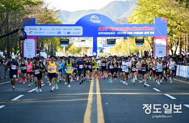지난해 10월 개최된 ‘동아일보 2023 경주국제마라톤대회’ 모습