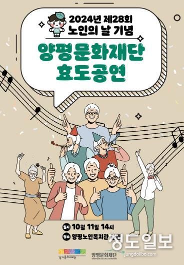 공연 포스터
