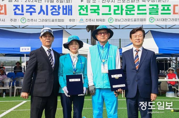 ‘제5회 진주시장배 전국그라운드골프대회’개최