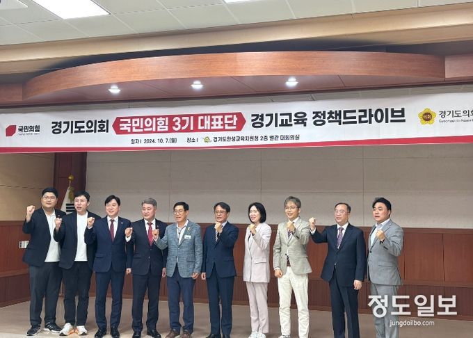 안성교육지원청, 경기도의회 국민의 힘 3기 대표단「경기교육 정책드라이브」개최