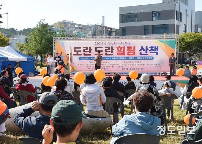 김동근 시장이 10월 9일 ‘2024년 도란도란 힐링산책’에 참석해 인사말을 하고 있다.
