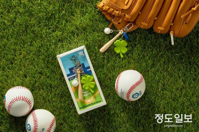 KBO x 노플라스틱선데이 ‘태그미 럭키 야구 키링’ 제품