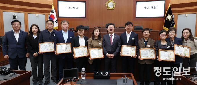오산시의회, 제36회 시민의 날 기념 유공자 시상 제공=오산시의회