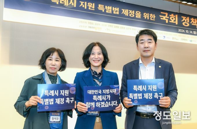 토론회 참석 화성시의회 의원들