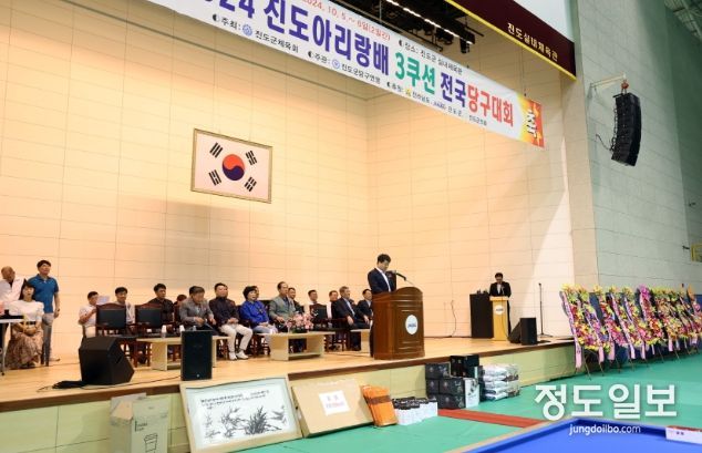 전국 당구의 신 800명 진도군으로 총출동