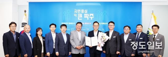 파주 문화예술의 구심점, 파주문화재단 설립 완료