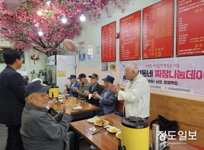 남양주시 호평동, 6.25참전유공자 초청 간담회 개최