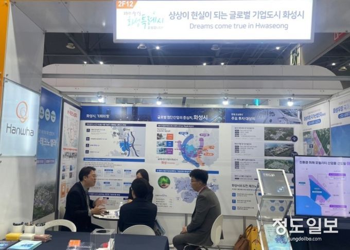 화성시, ‘2024 국제 모빌리티 산업전’ 민⋅관합동 기업 투자유치 활동 전개