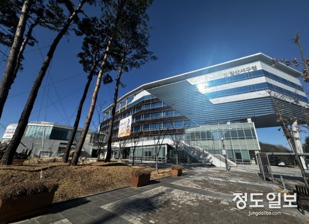 고양특례시 일산서구청