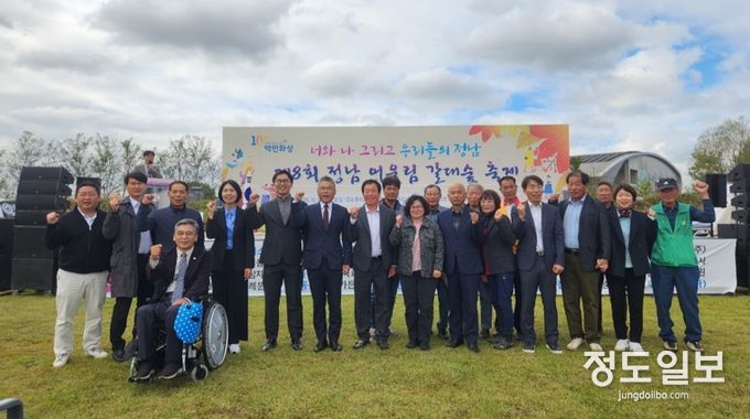 화성시 정남면, 마을과 마을 세대와 세대를 이어주는 ‘제 8회 정남 어울림 갈대숲 축제’ 개최