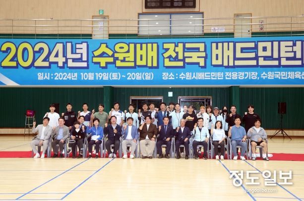 수원특례시의회 이재식 의장, 2024 수원배 전국 배드민턴 대회 개최 축하