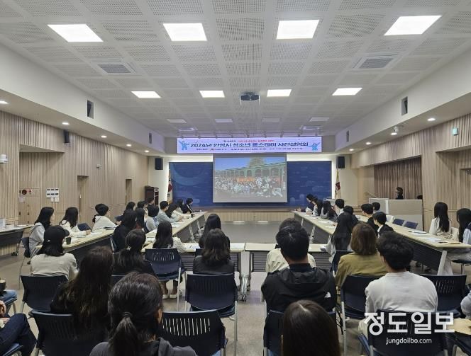 2024년 안성시 청소년 홈스테이 사전설명회 개최