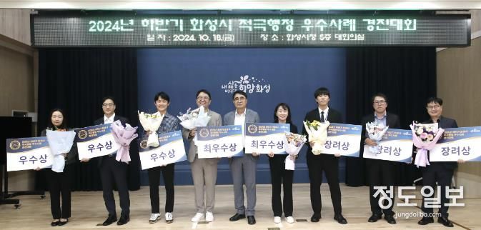적극행정 우수사례