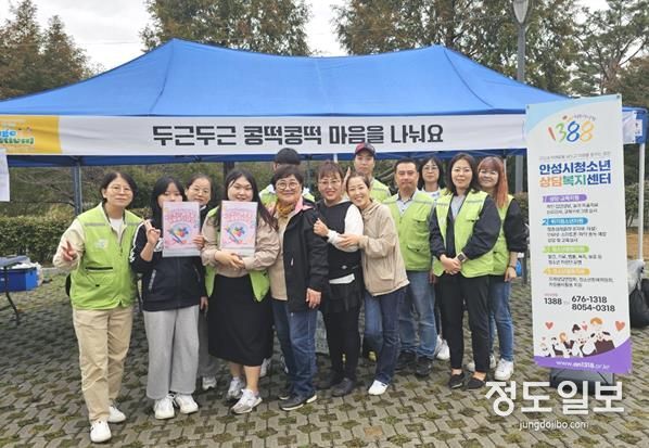 안성시청소년상담복지센터, 1388청소년지원단 연계 아웃리치 운영