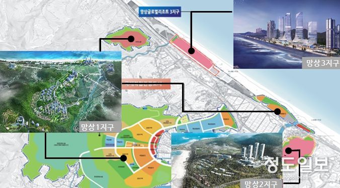 동해시 / 강원경제자유구역(망상지구)