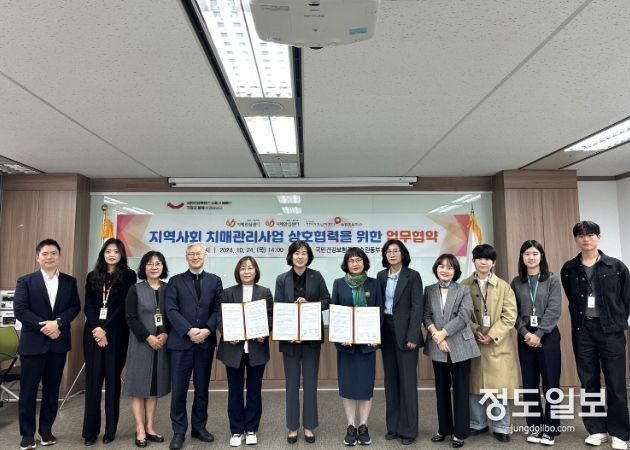 팔달구·영통구치매안심센터와 국민건강보험공단 수원동부지사 관계자가 협약 체결 후 함께하고 있다.
