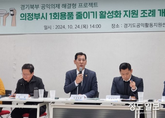 경기도의회 이영봉 의원, 환경은 이론이 아닌 실천, 1회용품 줄이기 공공부문부터 앞장서야