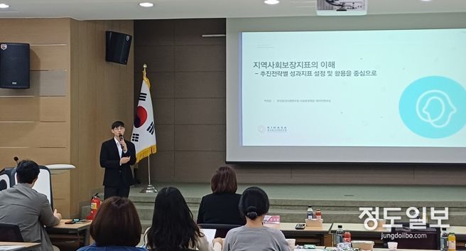 강원특별자치도·도 여성가족연구원 「2024년 지역사회보장계획 시군 역량강화교육(2차)」개최