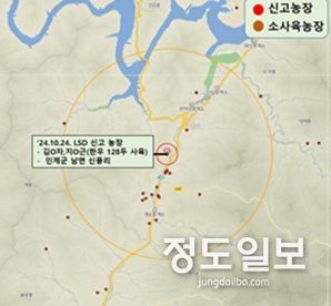 양구, 양양, 고성에 이어 인제군에서 금년 5번째 럼피스킨 발생!