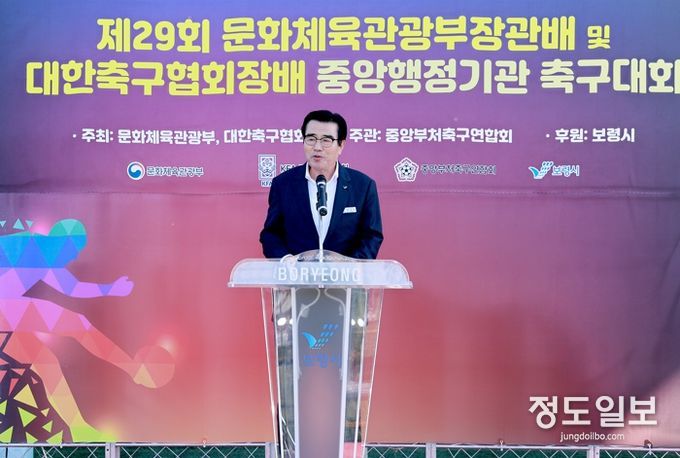 사계절 스포츠 명품 도시 보령서 펼쳐지는‘2024년 하반기 중앙행정기관 축구대회’