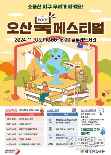 포스터