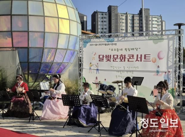 시흥시 월곶동, ‘제3회 달빛문화 콘서트’로 주민 협력 강화