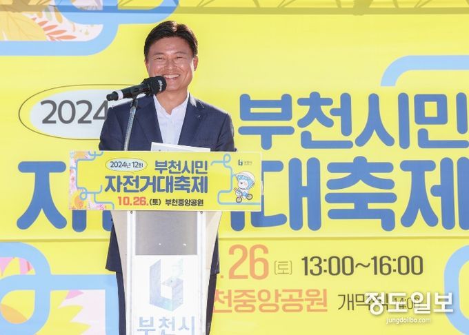 2024년 부천시민 자전거대축제에서 축사하는 조용익 부천시장