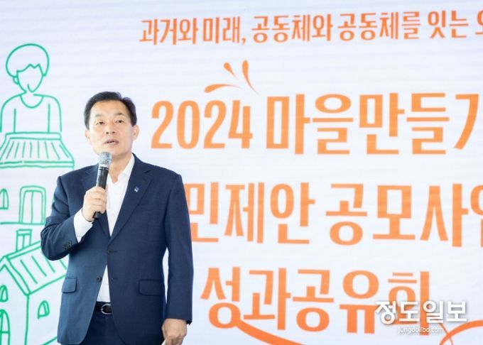 이재준 수원시장이 인사말을 하고 있다.