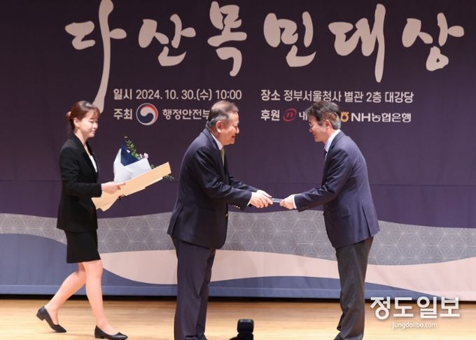 제16회 다산목민대상 시상식에서 이상민 행정안전부 장관이 이동환 고양특례시장에게 상장을 수여하고 있다.