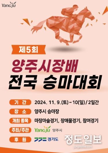 포스터