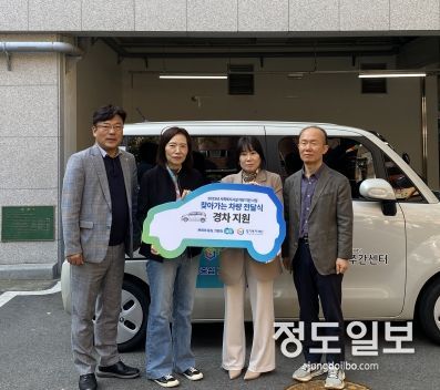 최만식 경기道의원, 경기도ㆍ경기복지재단 ‘찾아가는 차량 전달식’ 동행