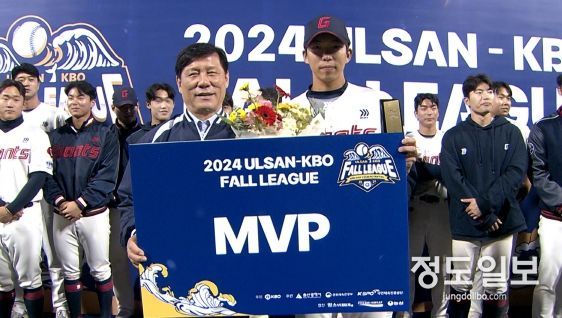 김민석 MVP