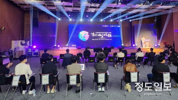 ‘경기 게임 커넥트 2024’, 중소·인디게임사에 투자유치 기회 열었다