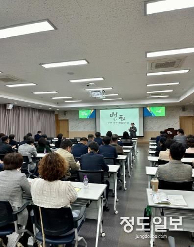 파주시, 공직자(고위직) 폭력예방교육 실시