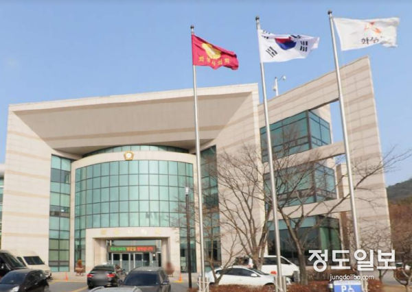 화성시의회