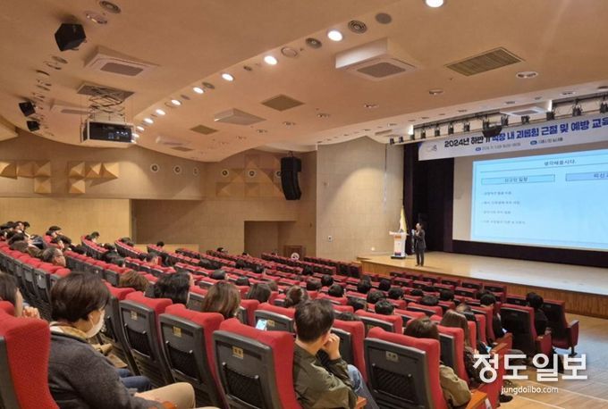 시흥시,‘2024년 하반기 직장 내 괴롭힘 근절 및 예방 교육’실시