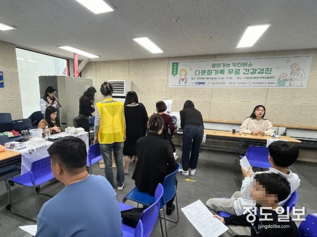 수원시가 ‘찾아가는 닥터 버스’를 운영하고 있다.