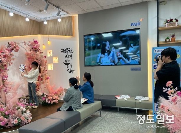 행복한 시작을 축하하는 파주시 기념사진 촬영 공간 새단장