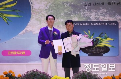 2024대한민국자생란대전 대상 수상