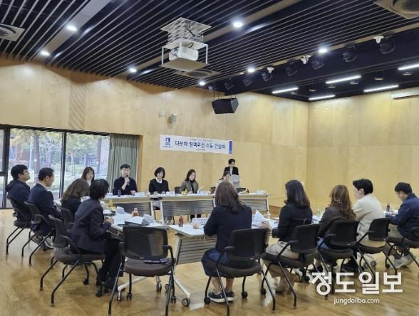 수원시가 다문화 정책추진 소통간담회를 열고 있다.