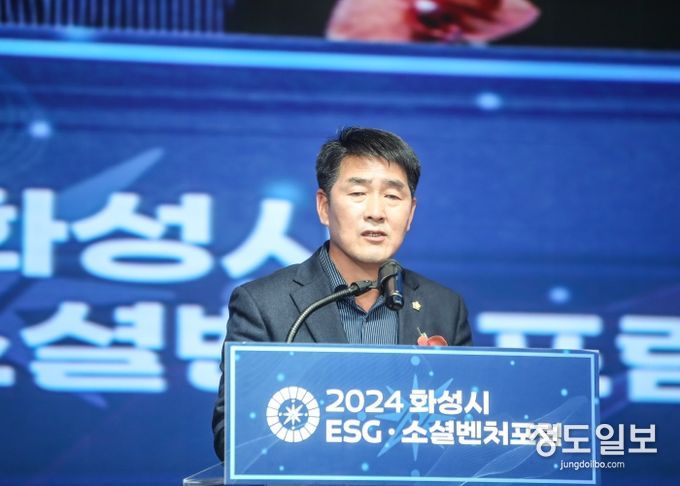 축사 진행 중인 배정수 의장