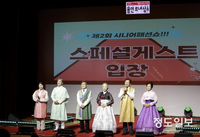 이상일 용인특례시장(오른쪽 두번째)이 7일 시청 에이스홀에서 열린 제2회 시니어 모델 패션쇼 오프닝 무대를 열었다